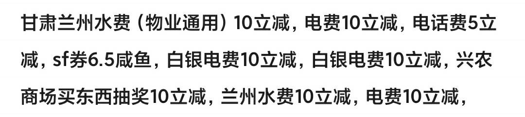看看这甘肃，太恐怖了，缴费毛最大的了，而且它家的保底就是10，上个月35还是40，这个26 / 作者:diweisong / 