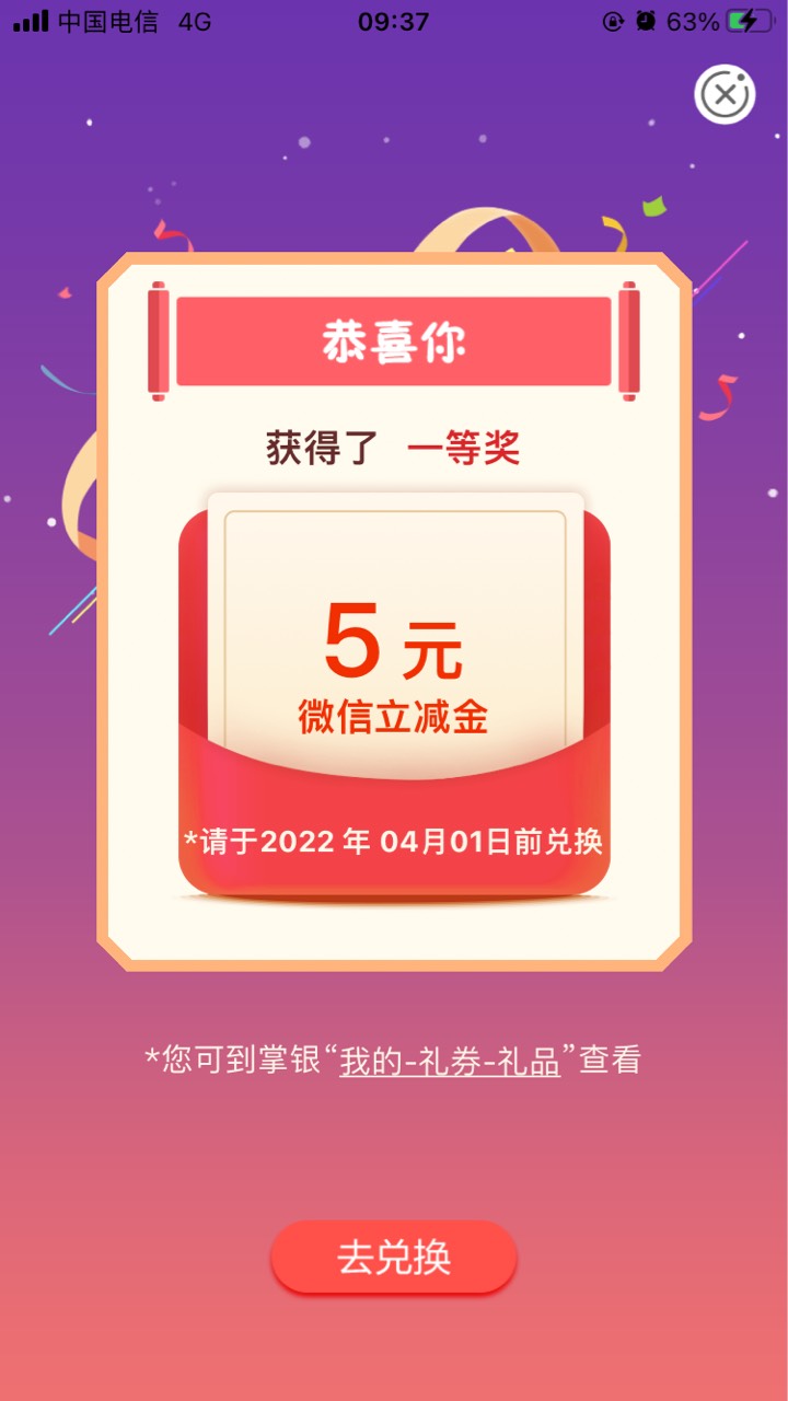 甘肃水费10毛电费10毛，电话费5毛交的兰州电信号码！月初交过电话费，自测哈


83 / 作者:半死不活的 / 