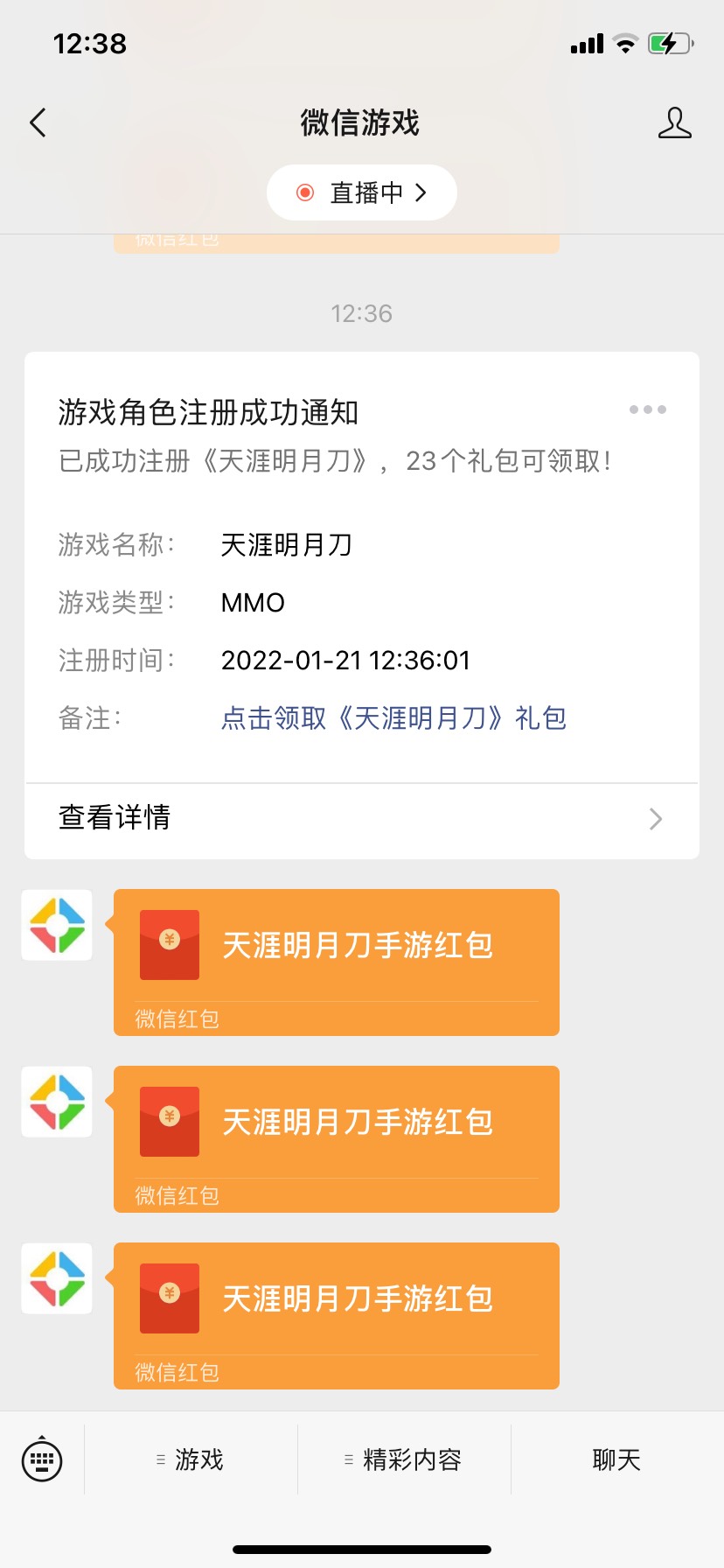 天涯冲


43 / 作者:刺猬••• / 