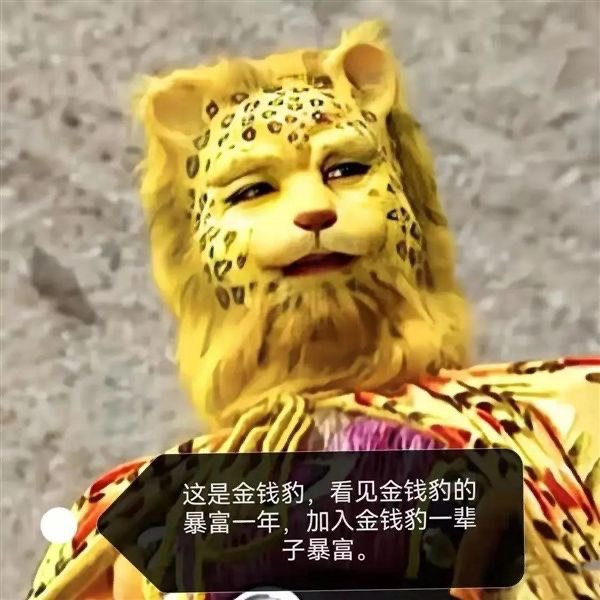 gzh中国银行浙江分行宠粉节记得去搞，各位老师，一个月开四次，下个月领20立减，多v多36 / 作者:耗子尾汁（乔） / 