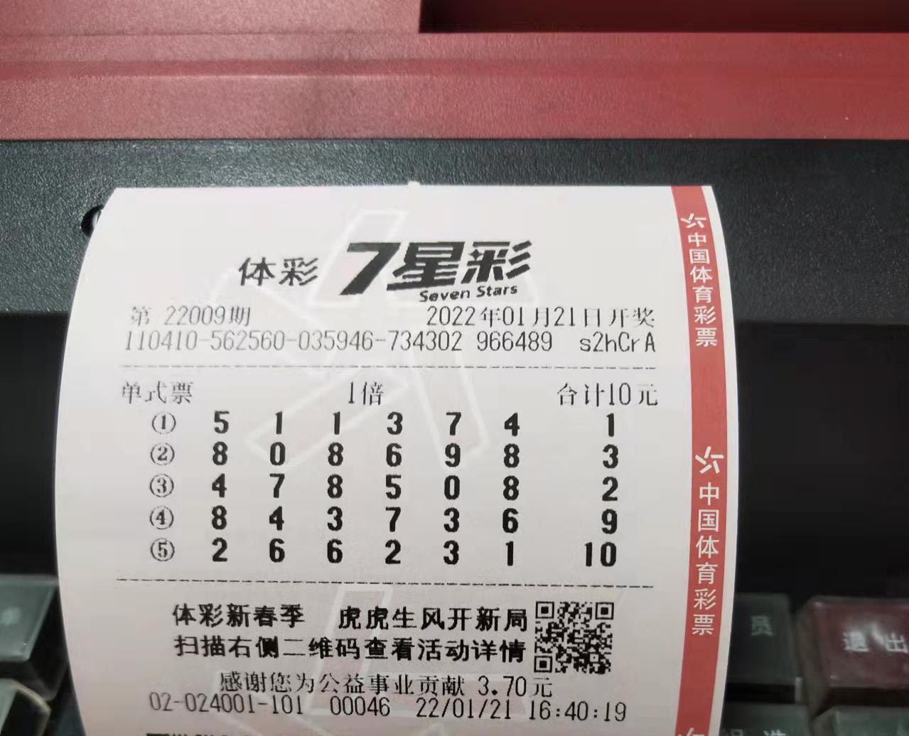今晚9.20锁定此贴每人8888

72 / 作者:开封热心市民 / 