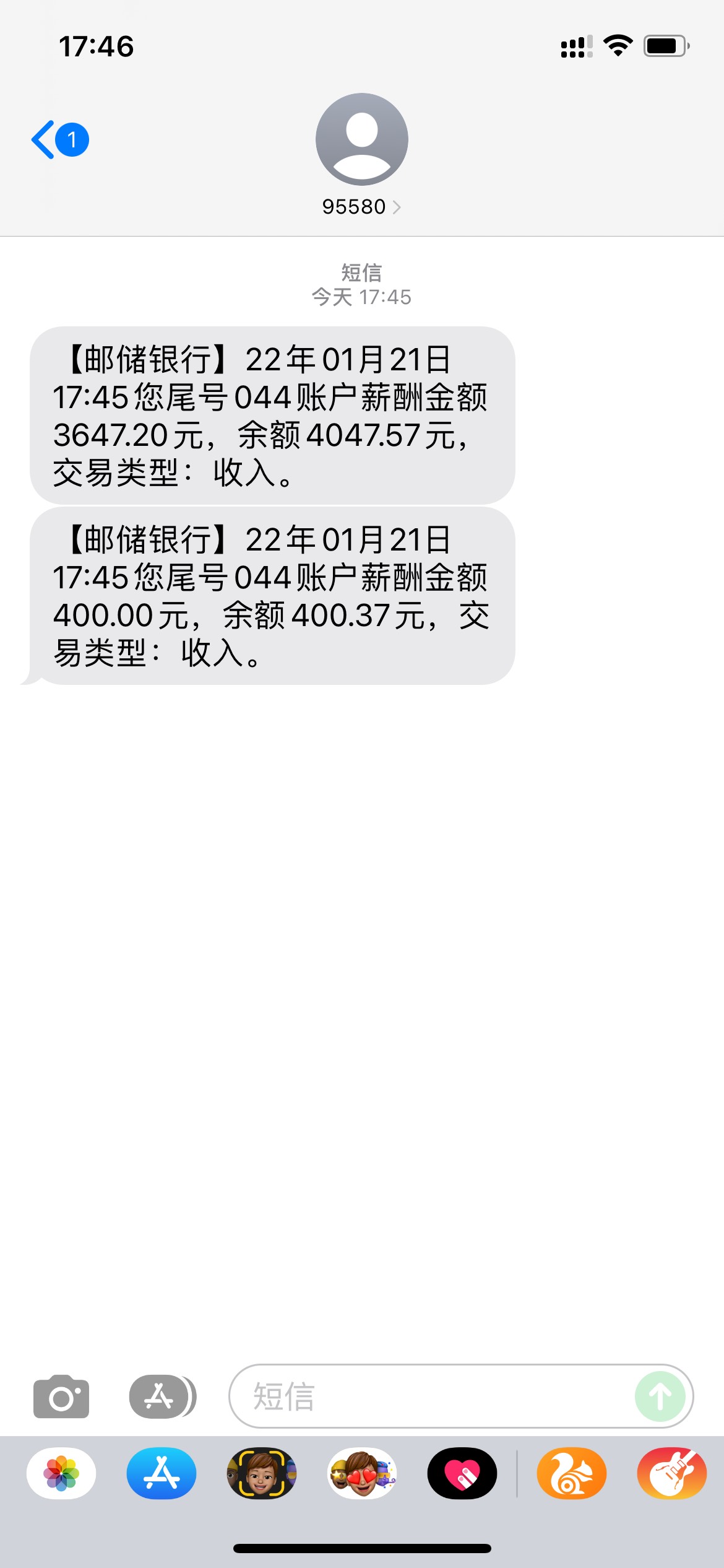 发工资了，回家过年了，唉，不容易

71 / 作者:好人难做2 / 