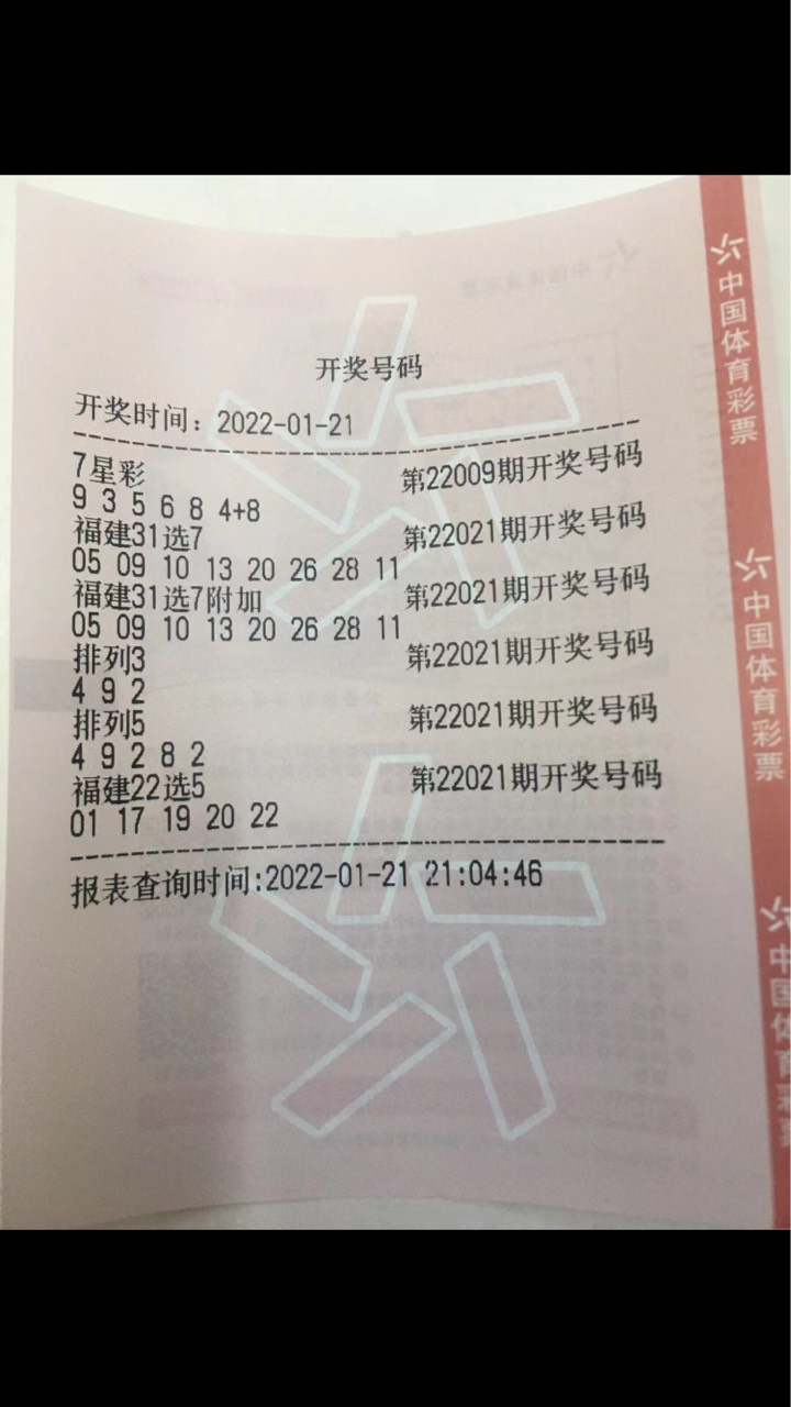 今晚9.20锁定此贴每人8888

8 / 作者:攻克 / 