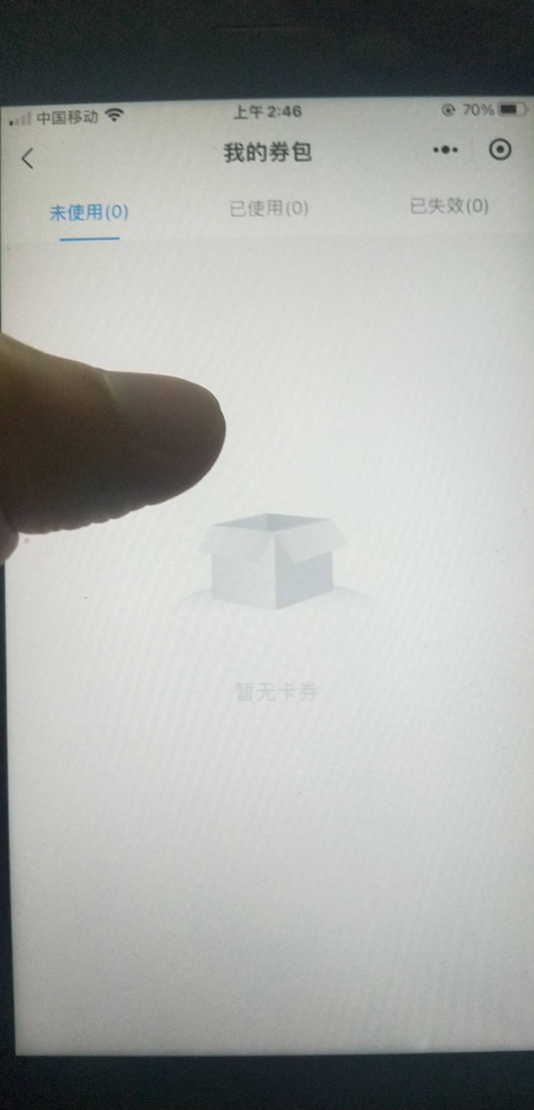 杭州小微小程序冲冲冲，申请云抵贷小区名字随便写一个杭州的，然后去卡劵包领30话费

62 / 作者:杨涵哈哈哈哈 / 