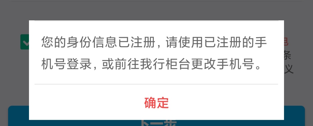 有毛速上中国银行宁波优惠专区进去 0.1换20立减金
没弄的速度去，没有开个二类


54 / 作者:清辉夜凝 / 