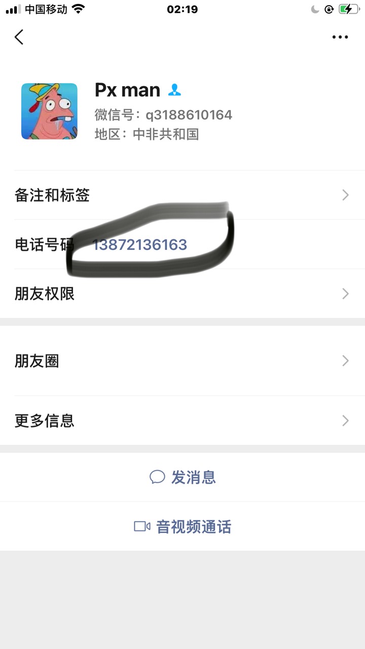 @卡农110 这个骗子弄我深圳农行特邀，先说兑换没到账，然后不换绑过来








35 / 作者:我是卡神的爸爸 / 