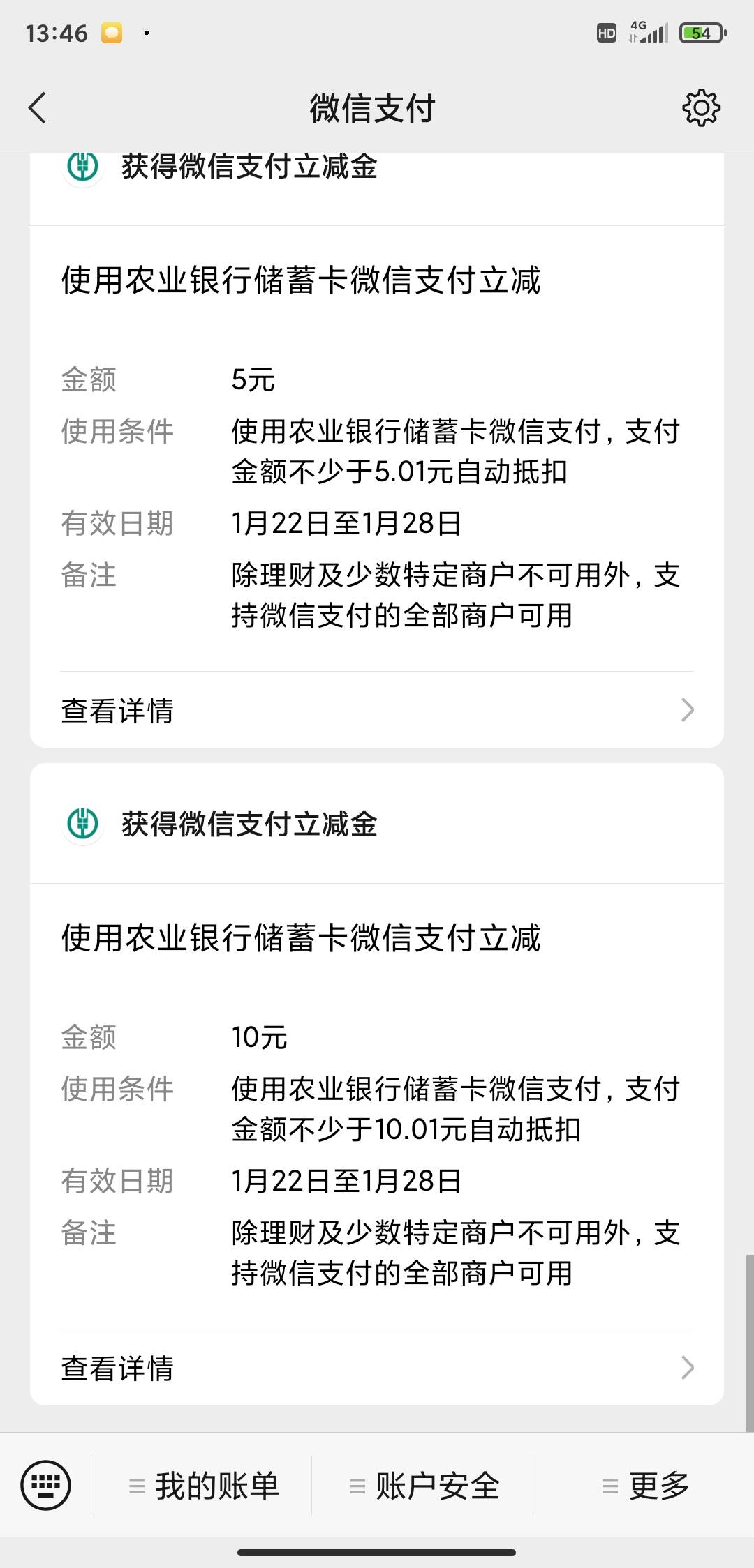 时间:1.21——1.31

定位甘肃:白银水费10，兰州水费10，兰州电话费

我看到发出来没撸33 / 作者:浊酒、 / 