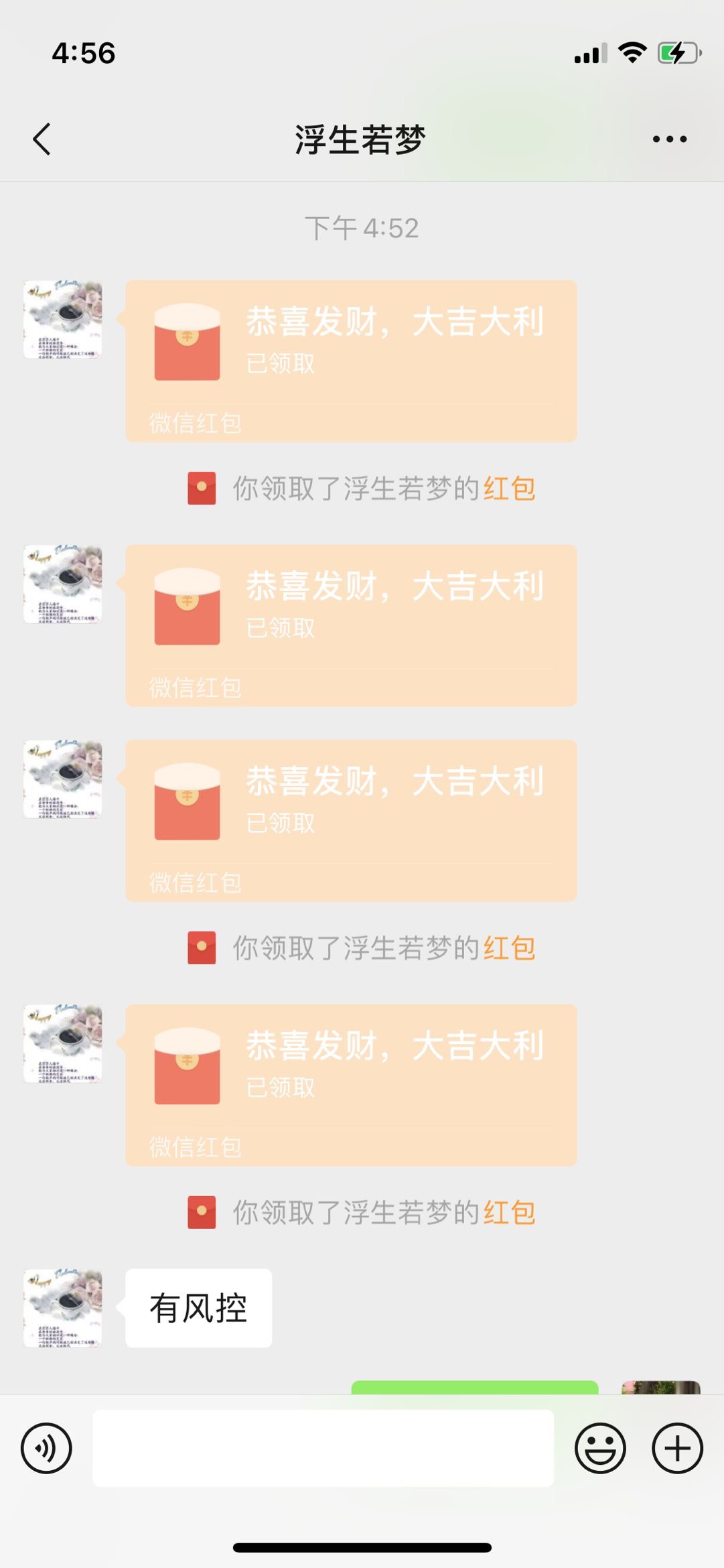 志同道合的有没有



70 / 作者:我还是充钱吧 / 