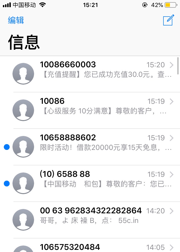 杭银话费，历时1个多小时，多申请几次云抵，云抵，稳到，没到的老哥放心会到的，只是87 / 作者:攻克 / 