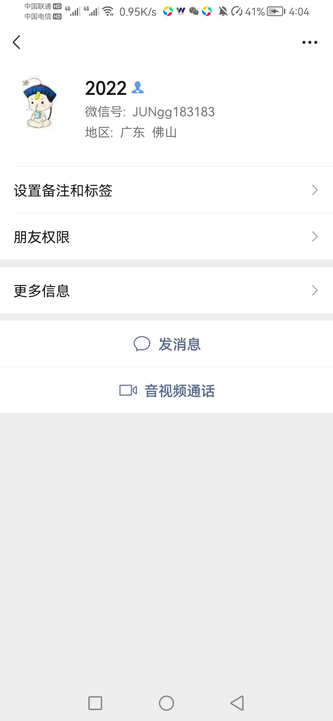 曝光收话费骗子
谁有轰炸机，50报酬给我轰.他



57 / 作者:zouqu0124 / 