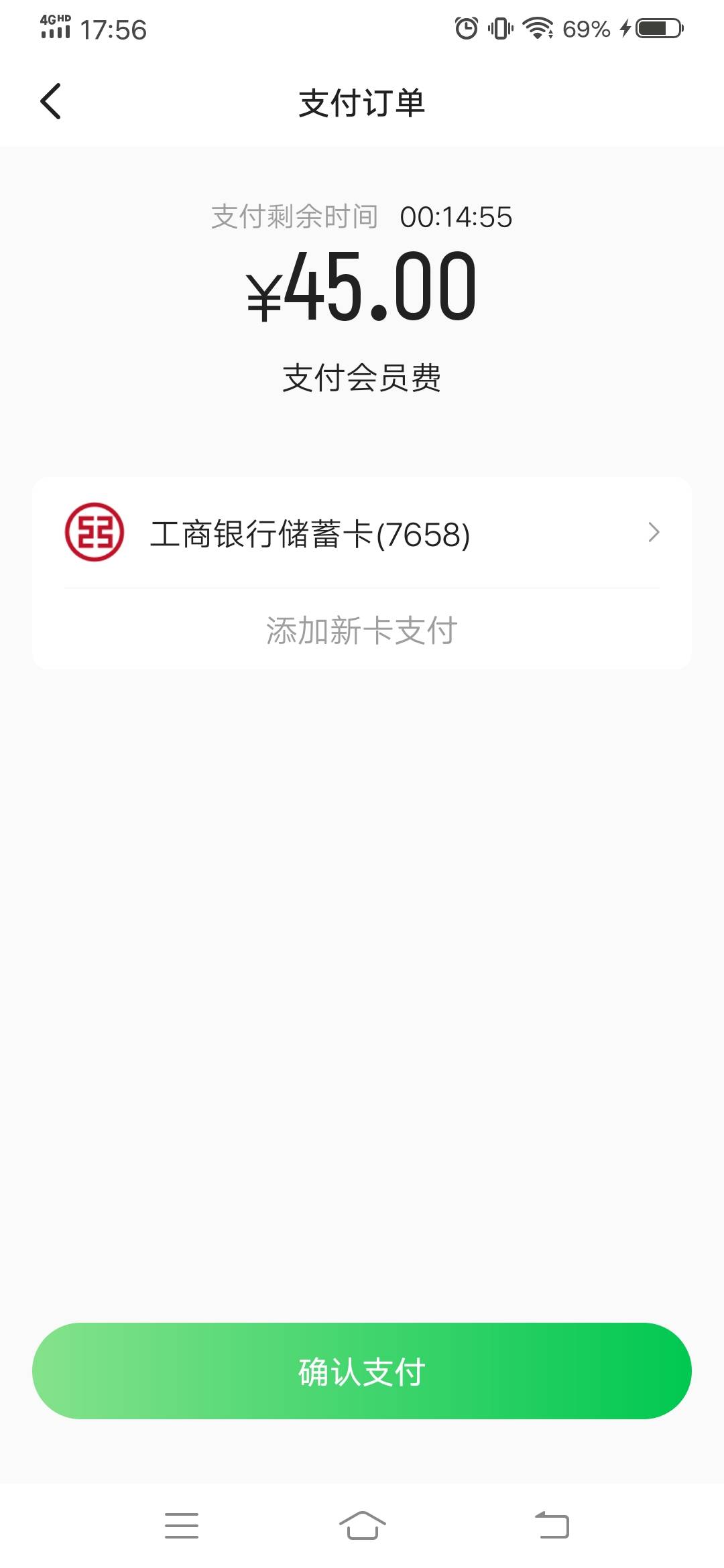 薪朋友这个能下吗

21 / 作者:lijun88 / 