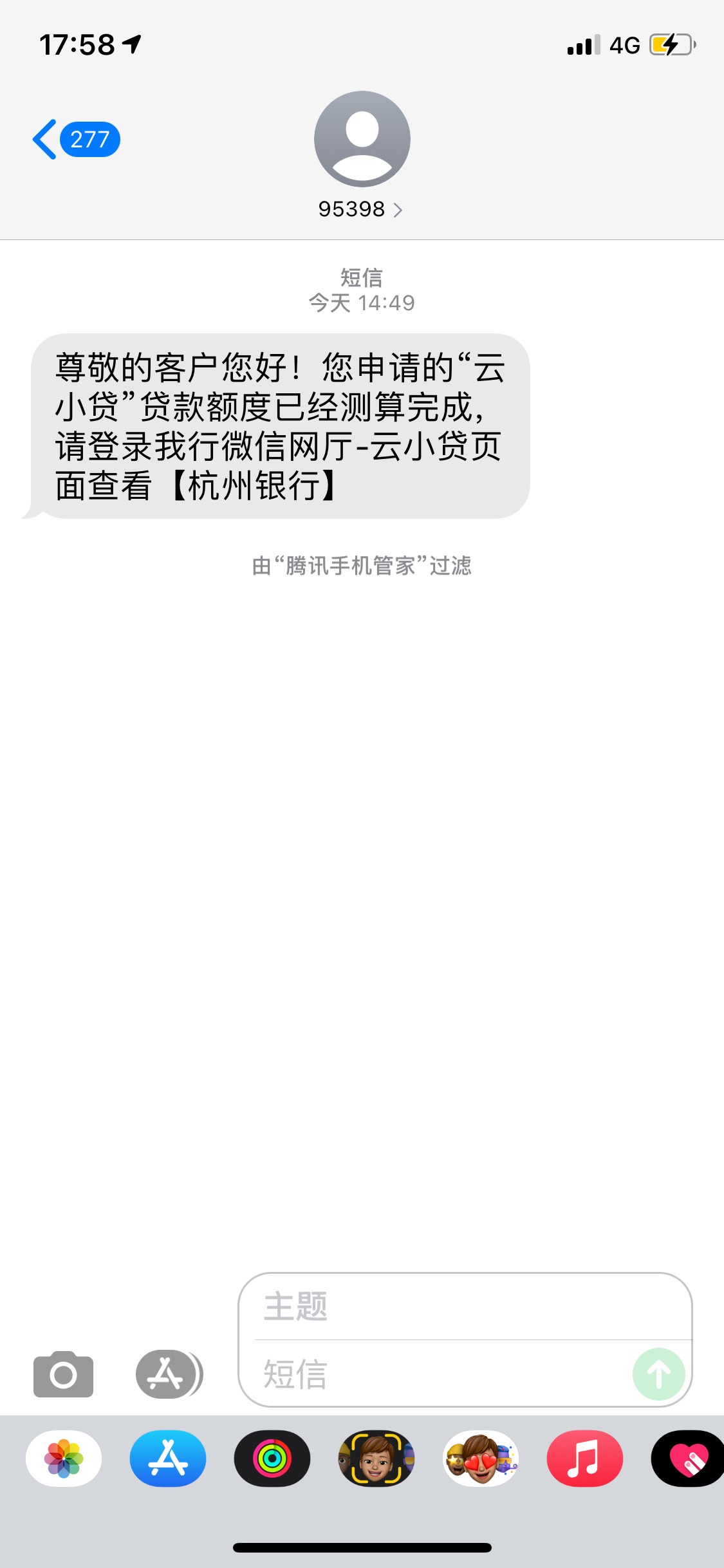 nb，要申请云抵贷才有

35 / 作者:今晚容不得你 / 