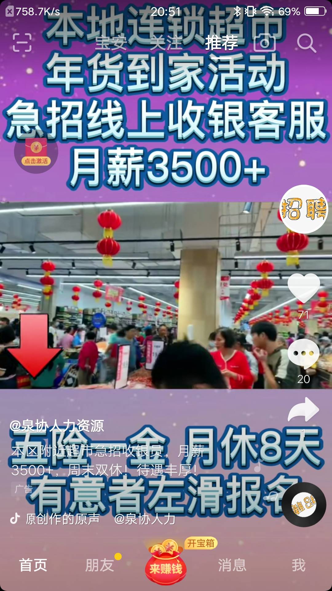 日常刷车，几分钟刷几辆车，天天上车刷不到的建议换号刷换网络刷




47 / 作者:凭本事撸毛 / 