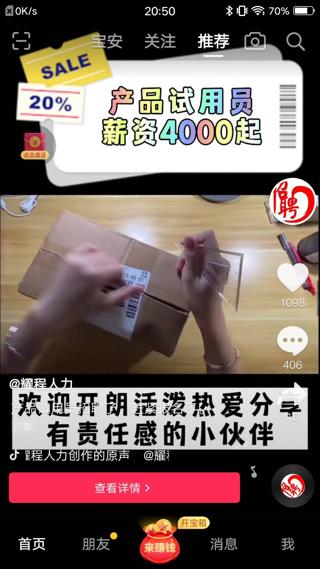 日常刷车，几分钟刷几辆车，天天上车刷不到的建议换号刷换网络刷




58 / 作者:凭本事撸毛 / 