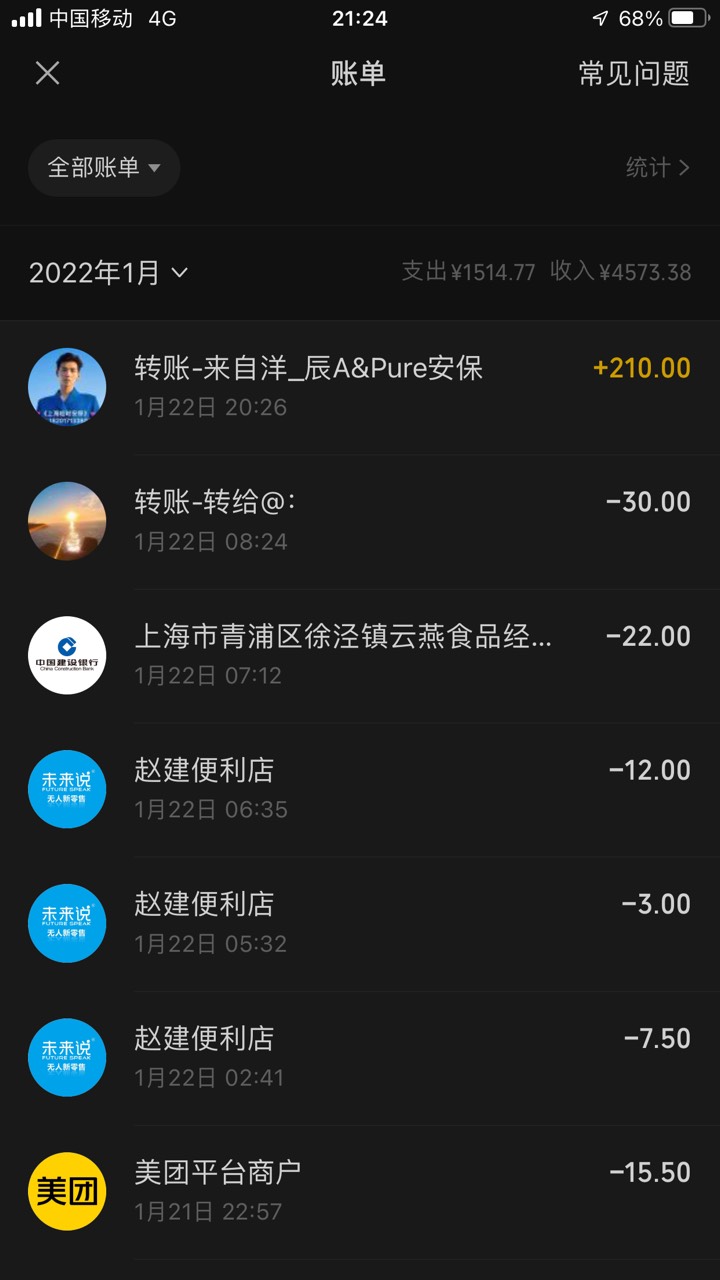 坐标上海，撸一个月日结保安210，26号回家过年
干吧，别撸毛了！
还能搞800多，加压一46 / 作者:安康计划 / 