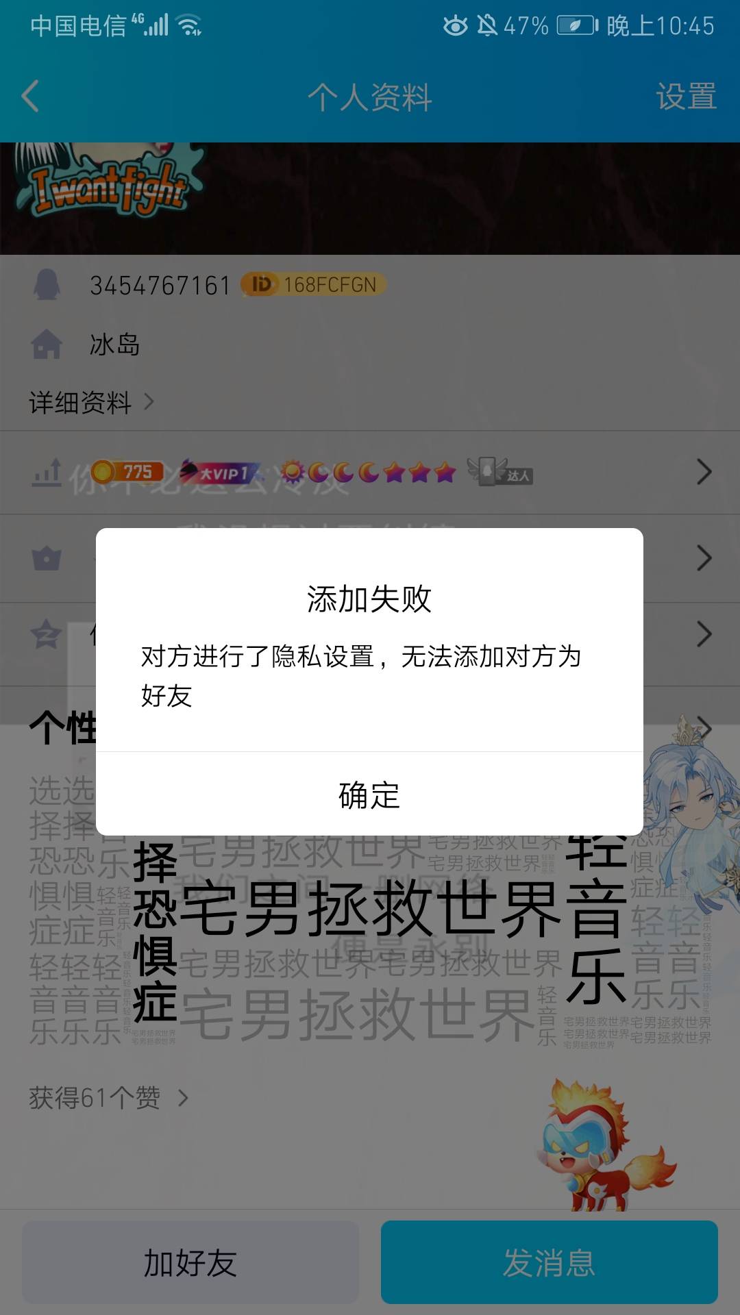 给老哥们避雷 这货骗子一个 卡农号忘记了 真是恶心




37 / 作者:zc382258498 / 