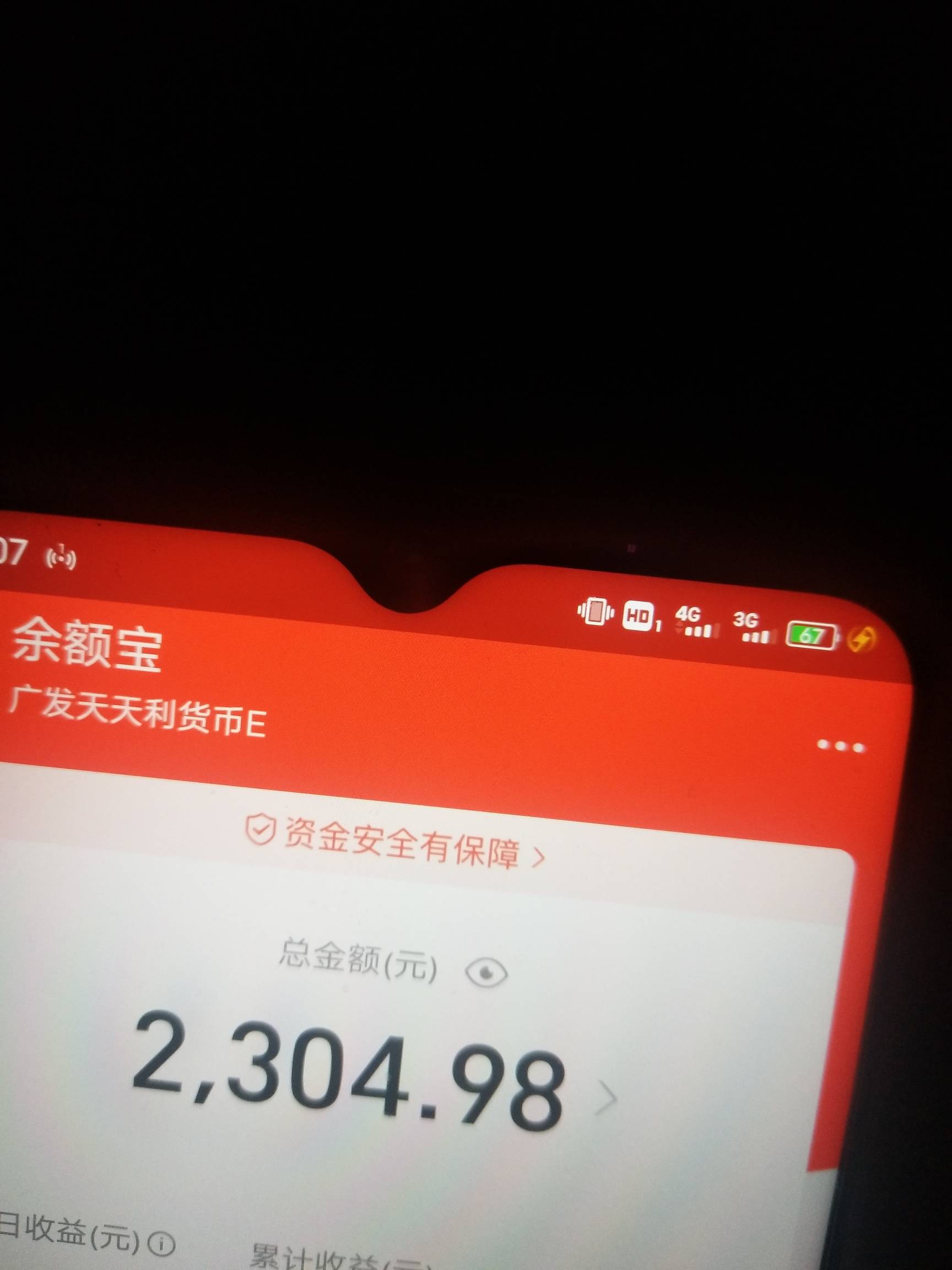 每天就睡4.5小时全在撸毛，总算有钱过年了，后天回家了，全靠撸车撸zfb还有亿联的2K平69 / 作者:凭本事撸毛 / 