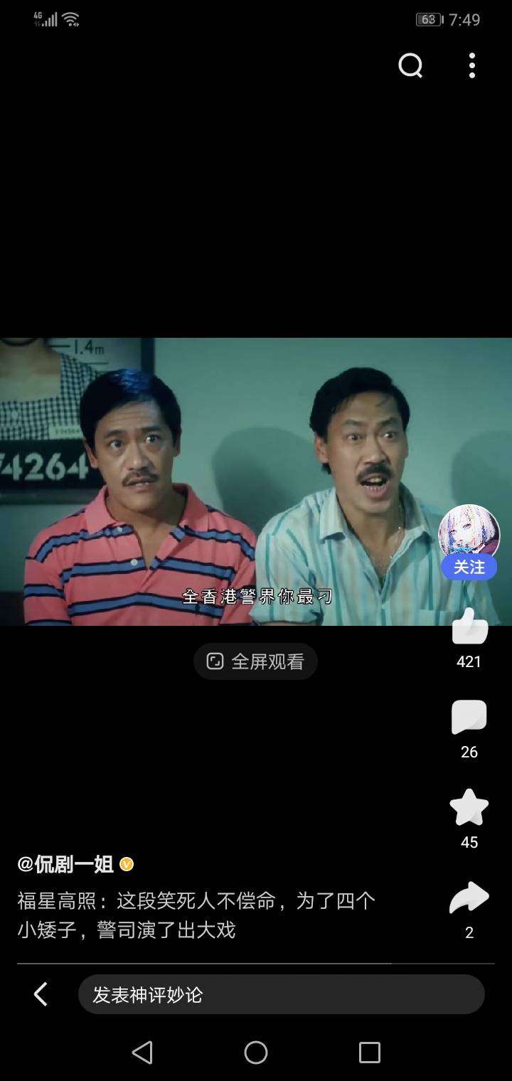 在异乡的夜晚，听见外面的炮竹声，似乎就好像听见远在家乡的父母在叫你回家过年的声音38 / 作者:不吃猫的.鱼 / 