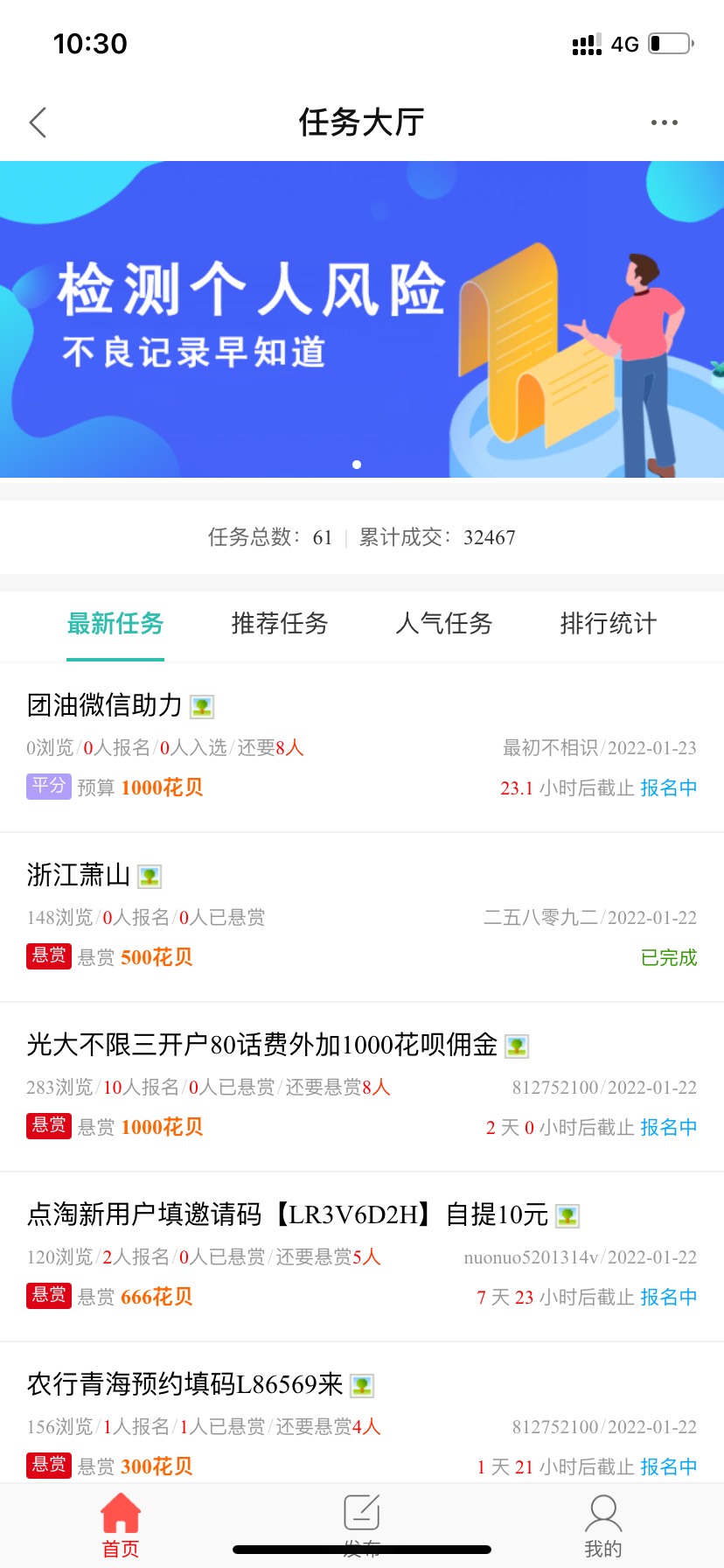 @卡农110 我发布任务的帖子给我删了。钱不退我什么意思



5 / 作者:最初不相识 / 