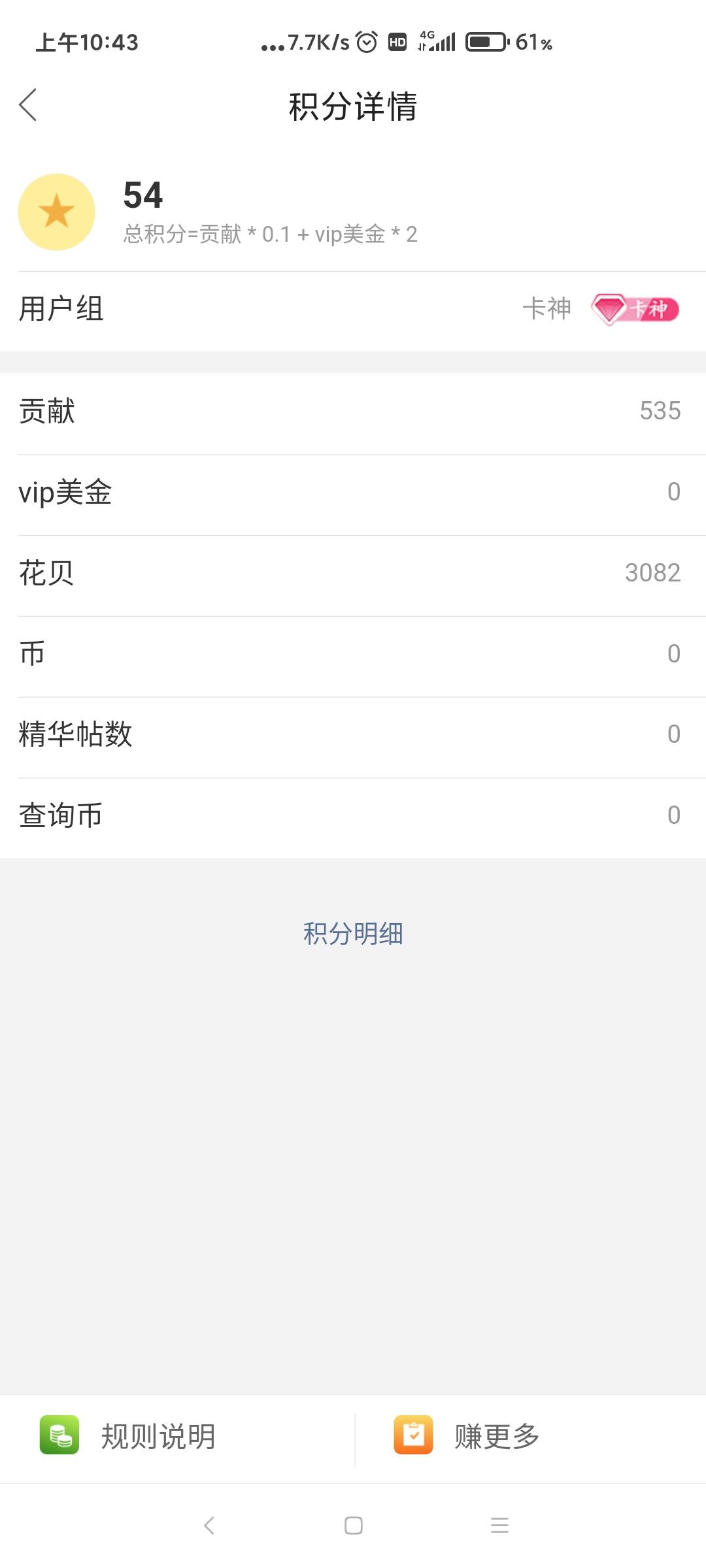我发现有的人真是，给你们发福利还在那骂我。真是狗。我是不发了。


52 / 作者:qeeasdzxc / 