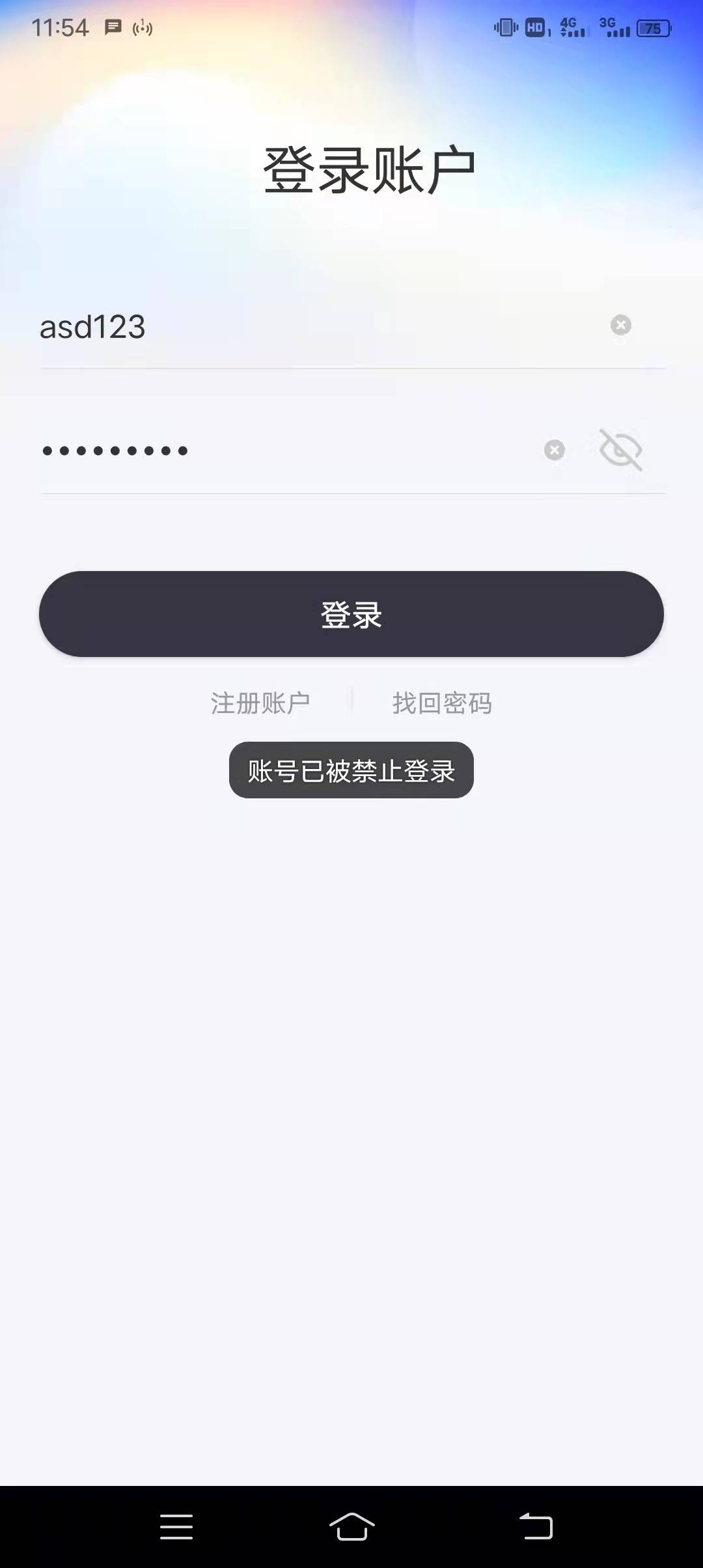 批图被识穿了，一共收入650，需要上车的留，是从gzh上车的，不过要查手机号

64 / 作者:凭本事撸毛 / 