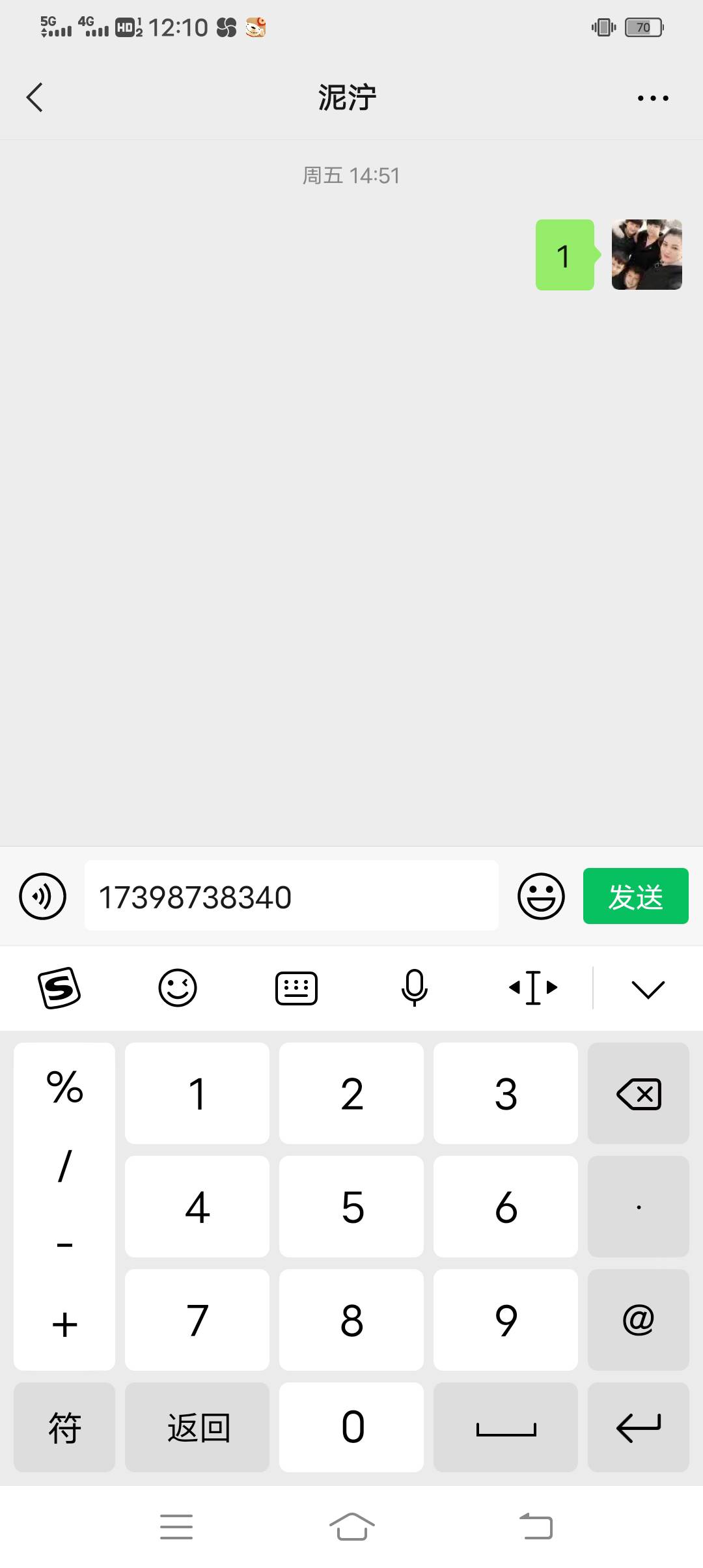 批图被识穿了，一共收入650，需要上车的留，是从gzh上车的，不过要查手机号

97 / 作者:好难呀麻袋 / 