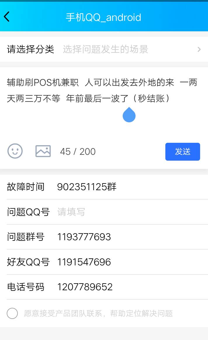 真的好累好累，自己老婆也跟着背着这么多负债，孩子才一岁多，也没有尽到一个最父亲的66 / 作者:啊海。 / 
