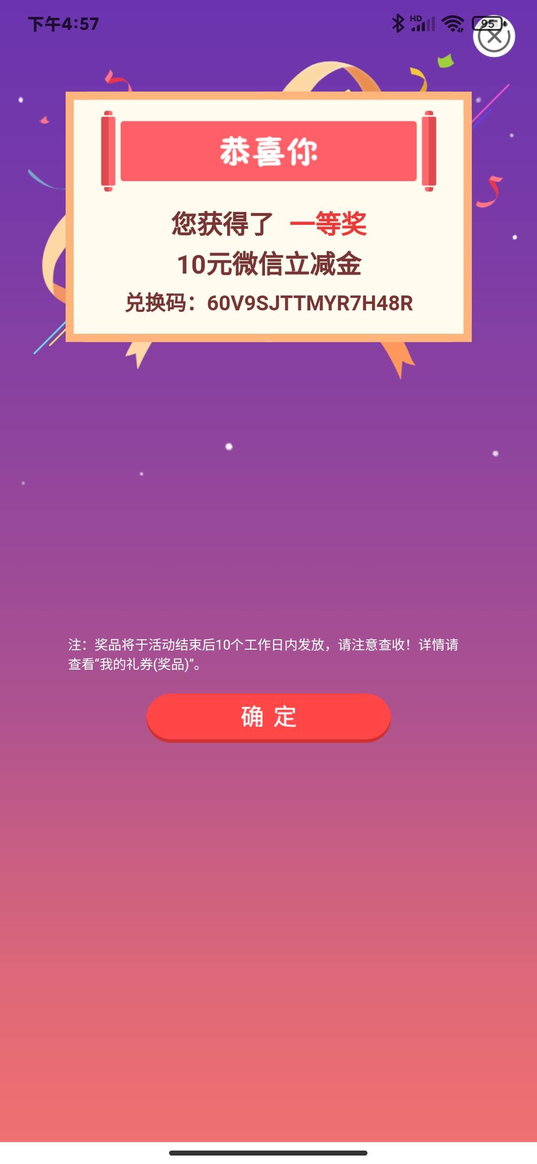 河南新缴费10 【驻马店】

驻马店水费

冲冲 冲



3 / 作者:RainSounds / 