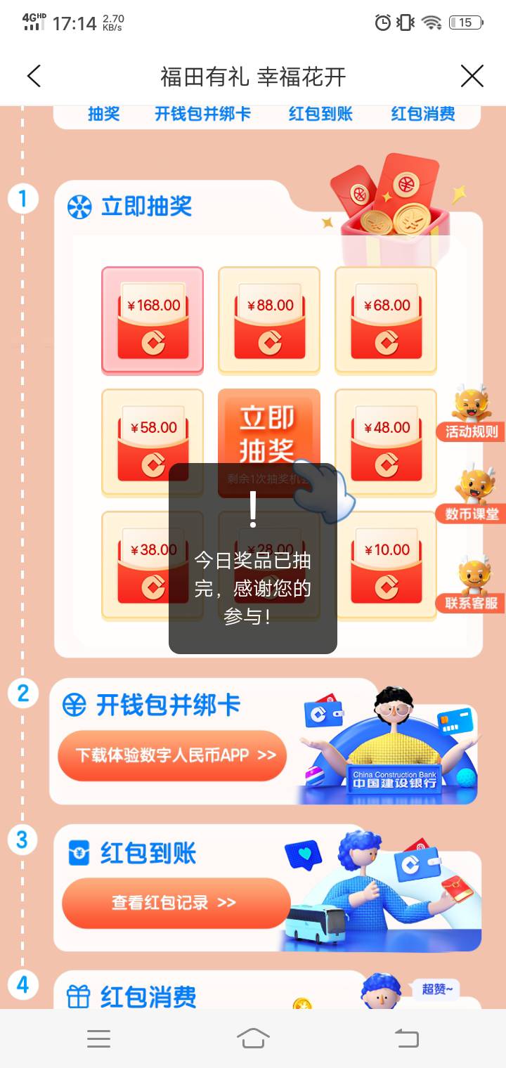卡农出征，寸草不生

5 / 作者:卡农55开 / 
