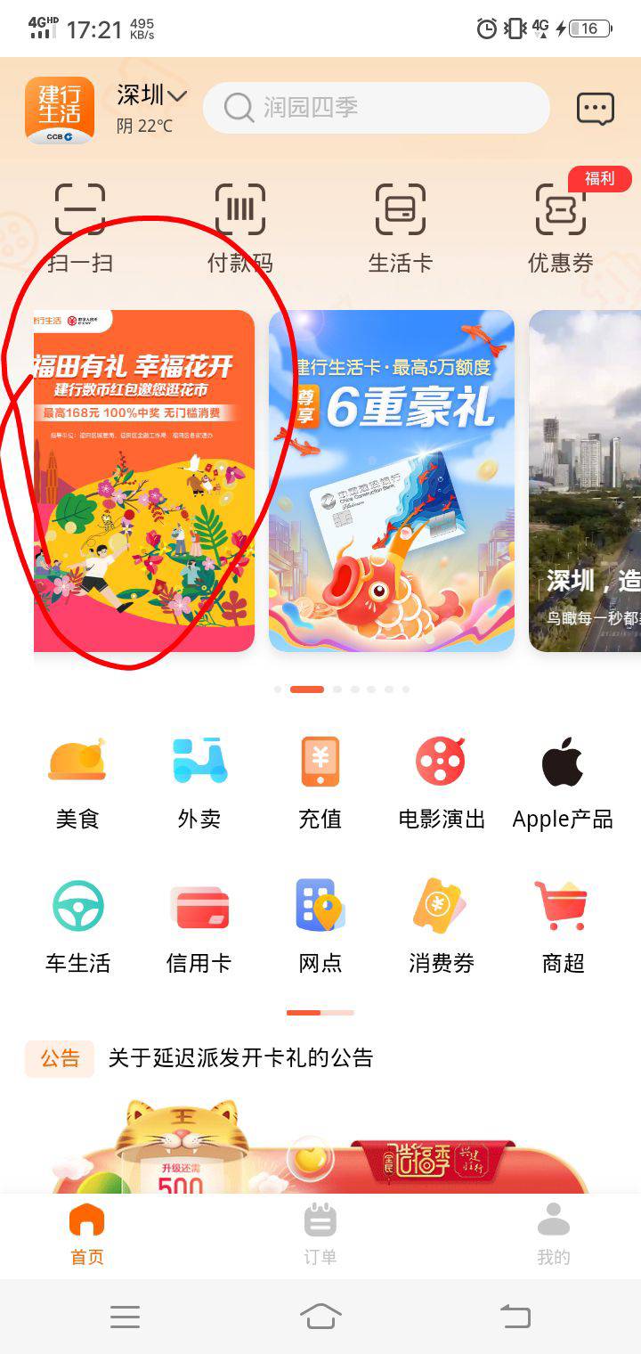 卡农出征，寸草不生

65 / 作者:卡农55开 / 