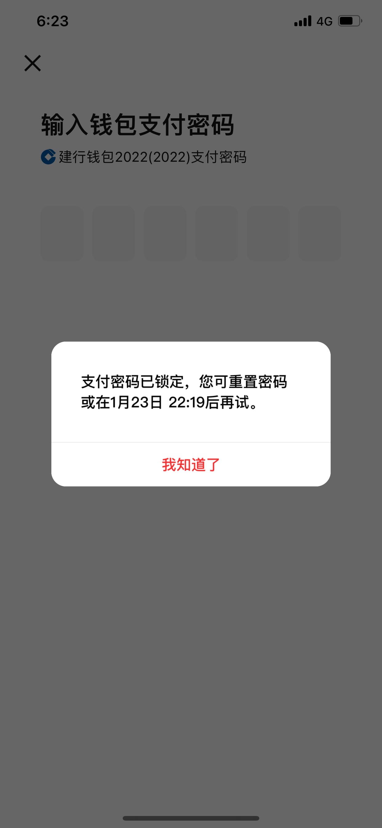 建行生活发放失败的，刚刚问了客服说等待24小时没到在联系他，应该是没包了，本人7个631 / 作者:爸爸a / 