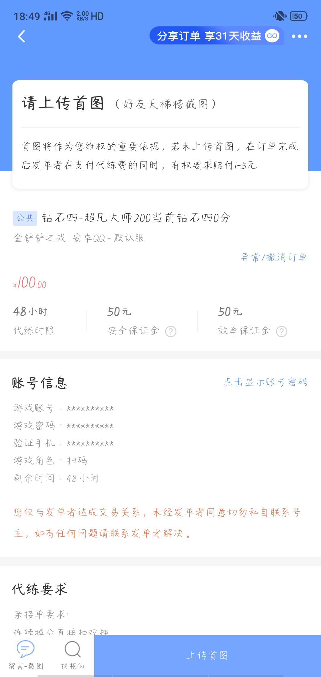 无敌   100大毛

97 / 作者:dxjjjd / 