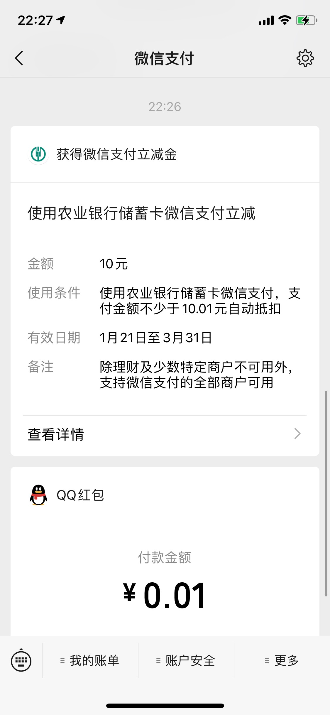 河南农行


92 / 作者:冬月十二 / 