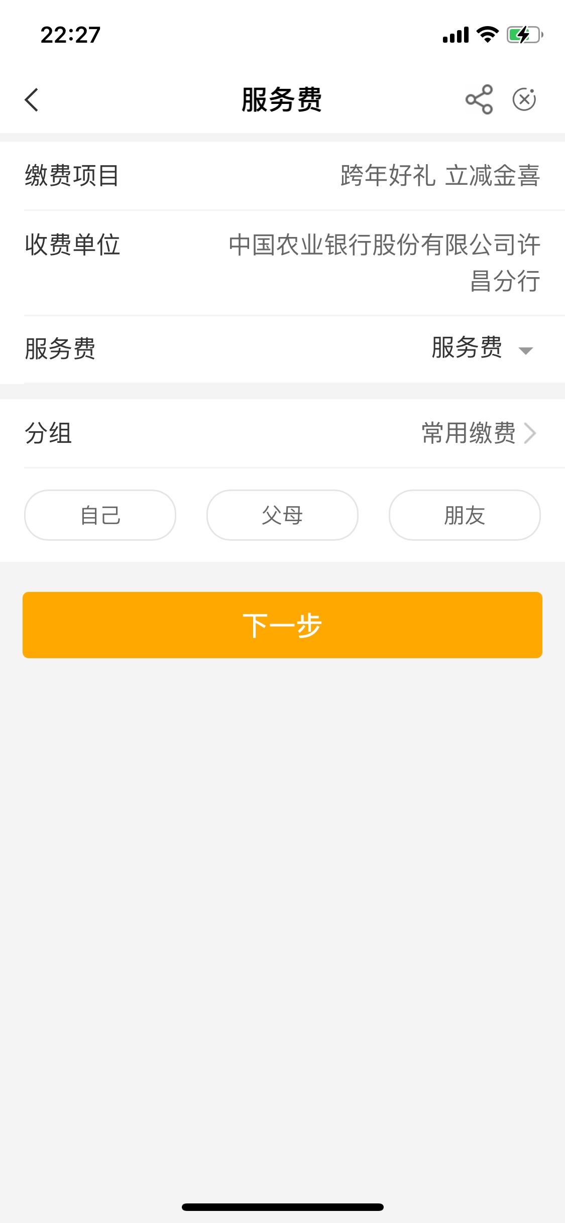 河南农行


4 / 作者:冬月十二 / 