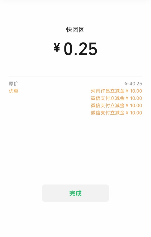 谢谢老哥分享！今天弄的善融弄了200联通话费反正也用不了，看见老哥可以T现！gzh 乐享33 / 作者:走你～ / 