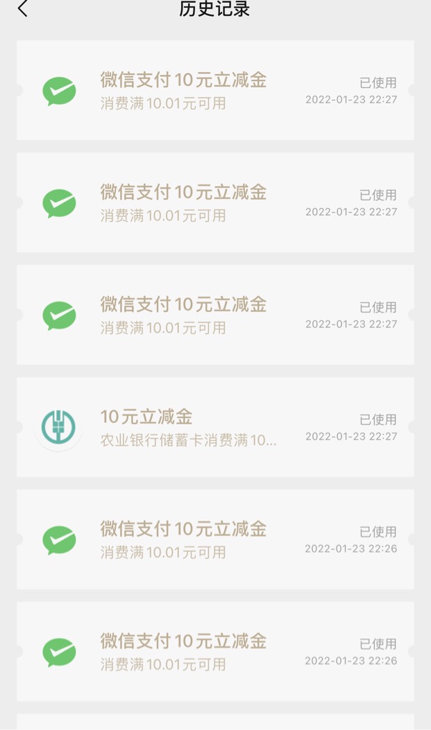 谢谢老哥分享！今天弄的善融弄了200联通话费反正也用不了，看见老哥可以T现！gzh 乐享97 / 作者:走你～ / 