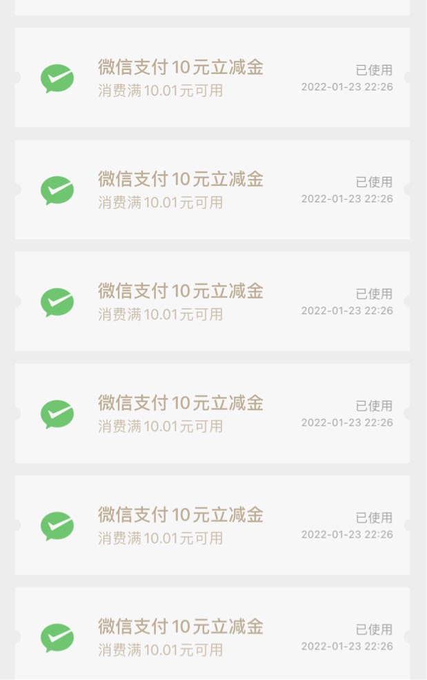 谢谢老哥分享！今天弄的善融弄了200联通话费反正也用不了，看见老哥可以T现！gzh 乐享79 / 作者:走你～ / 