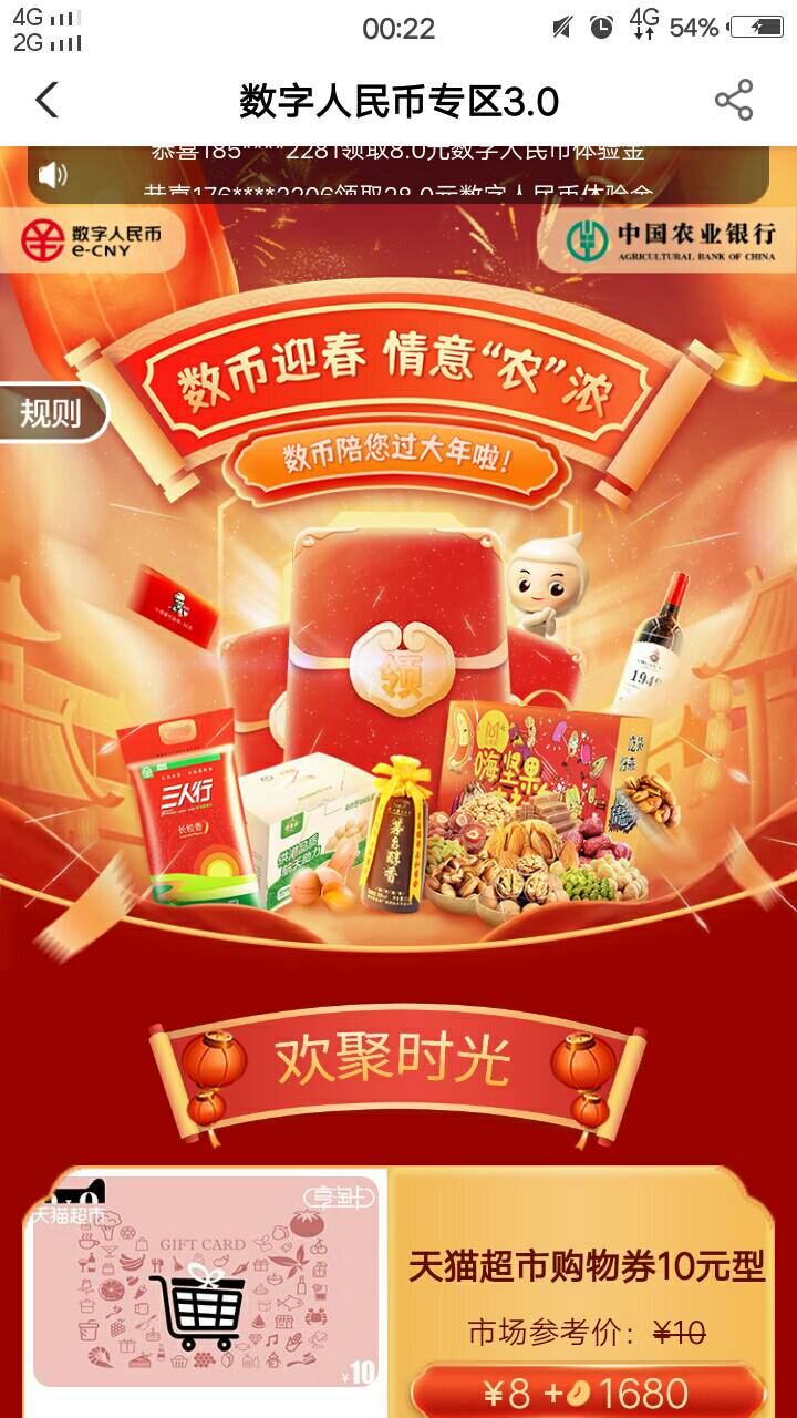 再次特别提醒，特别提醒：合马、kfc的券，可以不用小豆买，直接用体验金，现在货充足41 / 作者:人间过客112233 / 