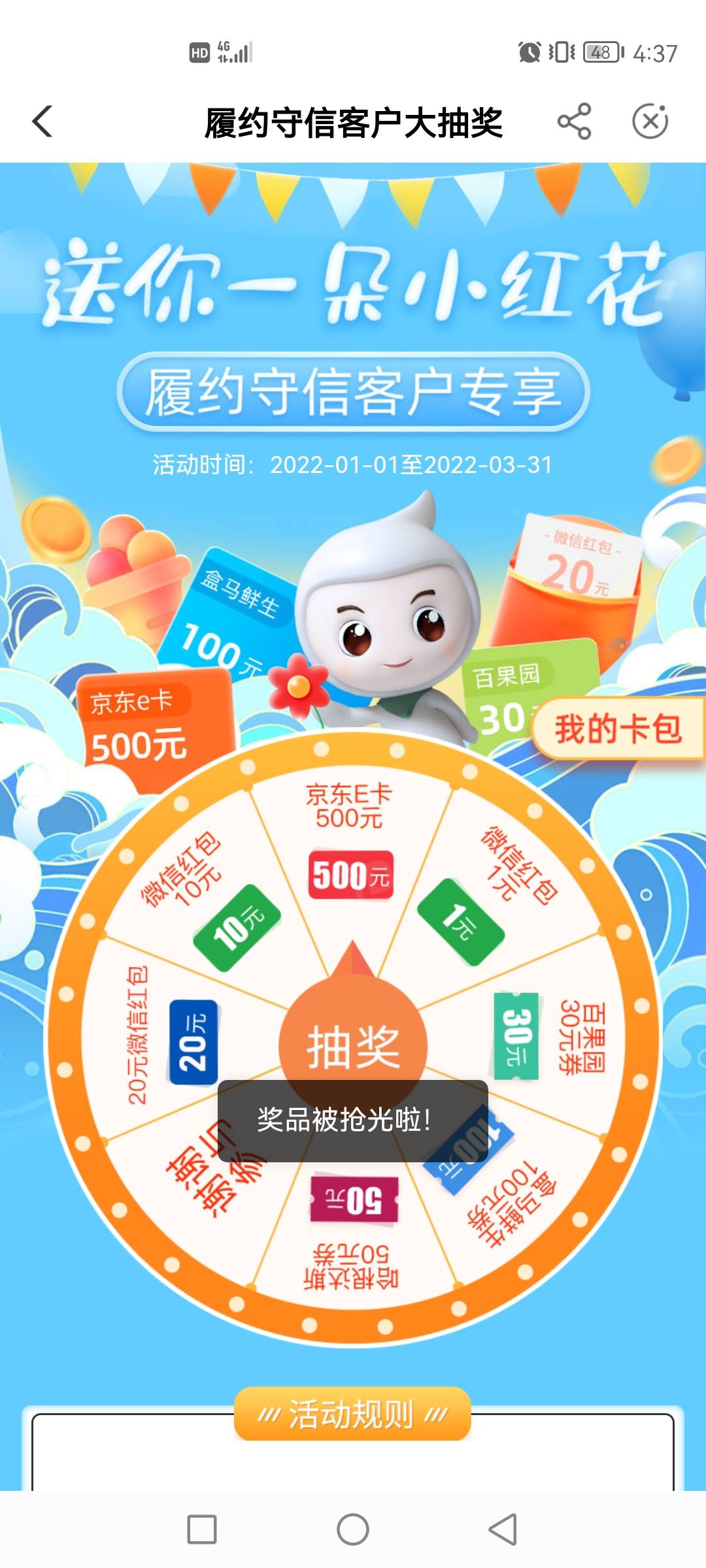 广州还有

53 / 作者:芭比了 / 