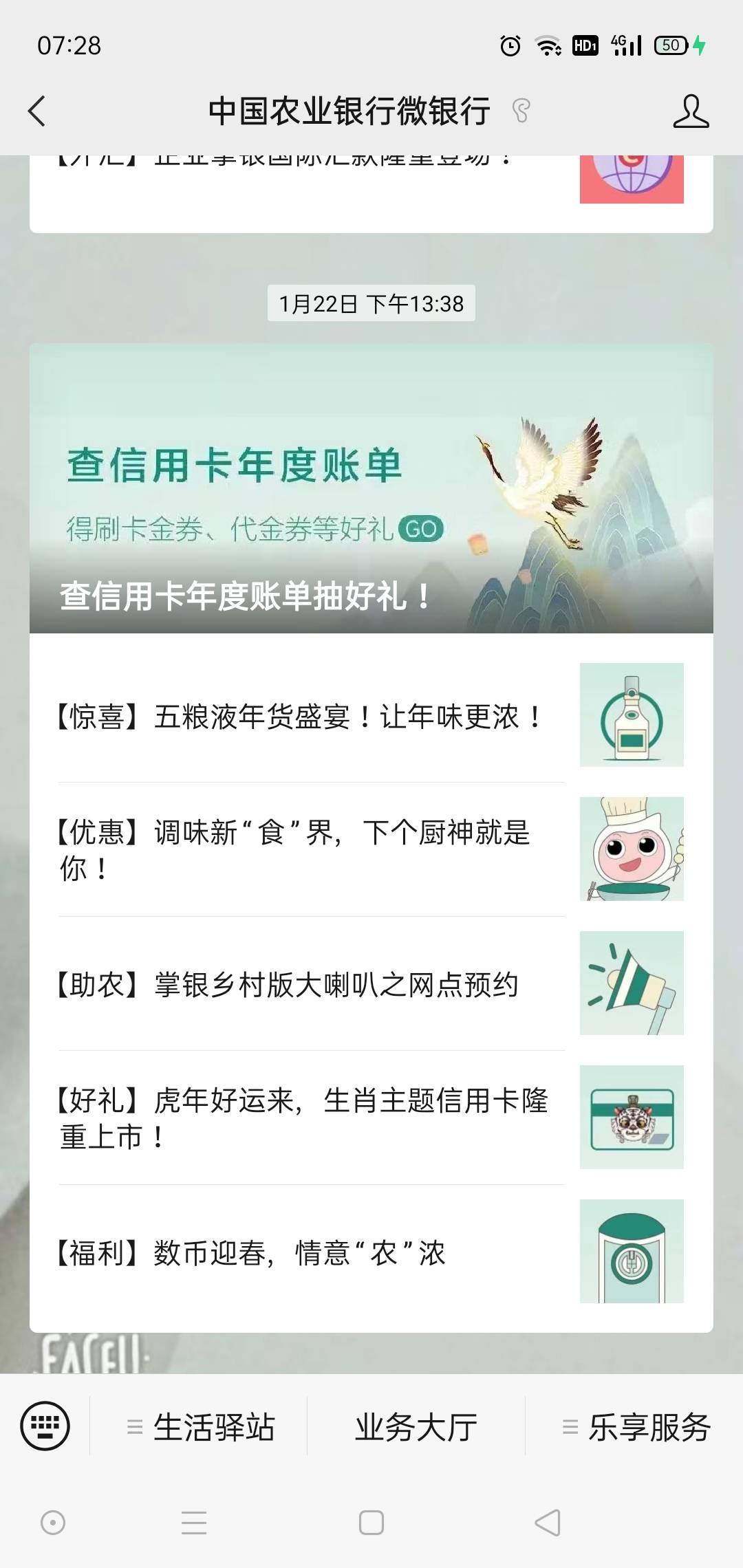 最后再发一遍昨晚的农行数字人民币的抽奖，第一步下载数字人民币APP自己注册，要定位22 / 作者:大大大西瓜 / 