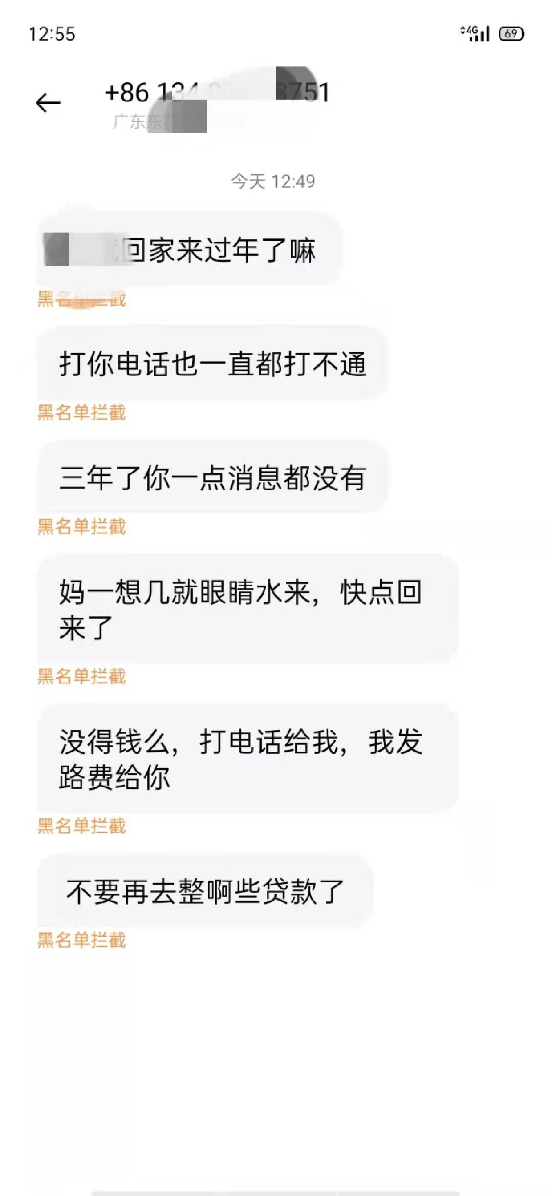 我的人生真是失败，就当年闹家庭矛盾一气之下离家就没回去，也没脸回去，有时想起来就69 / 作者:大荒 / 