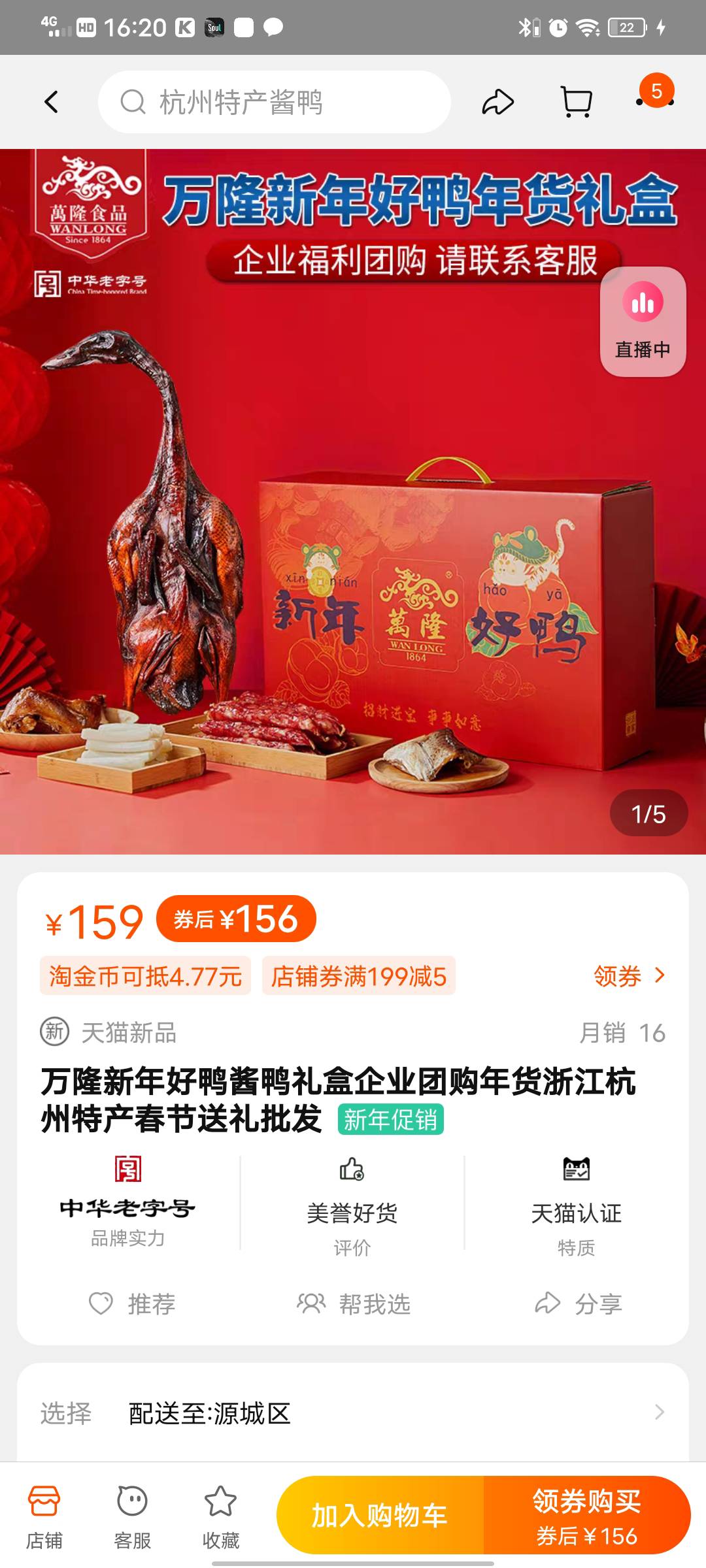 老农不会骗人，156！！块钱！！105出了

55 / 作者:老农养你 / 