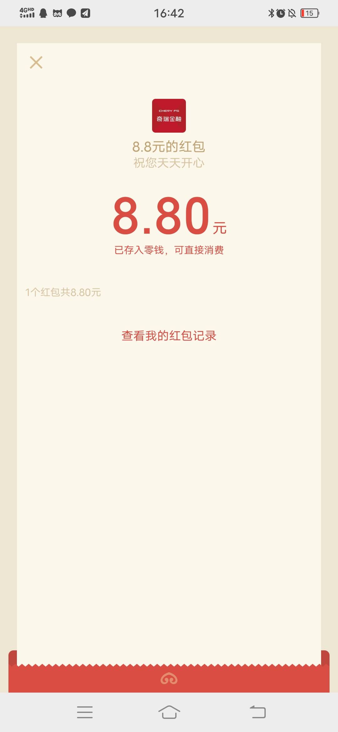 嘿嘿

45 / 作者:Tt123t / 