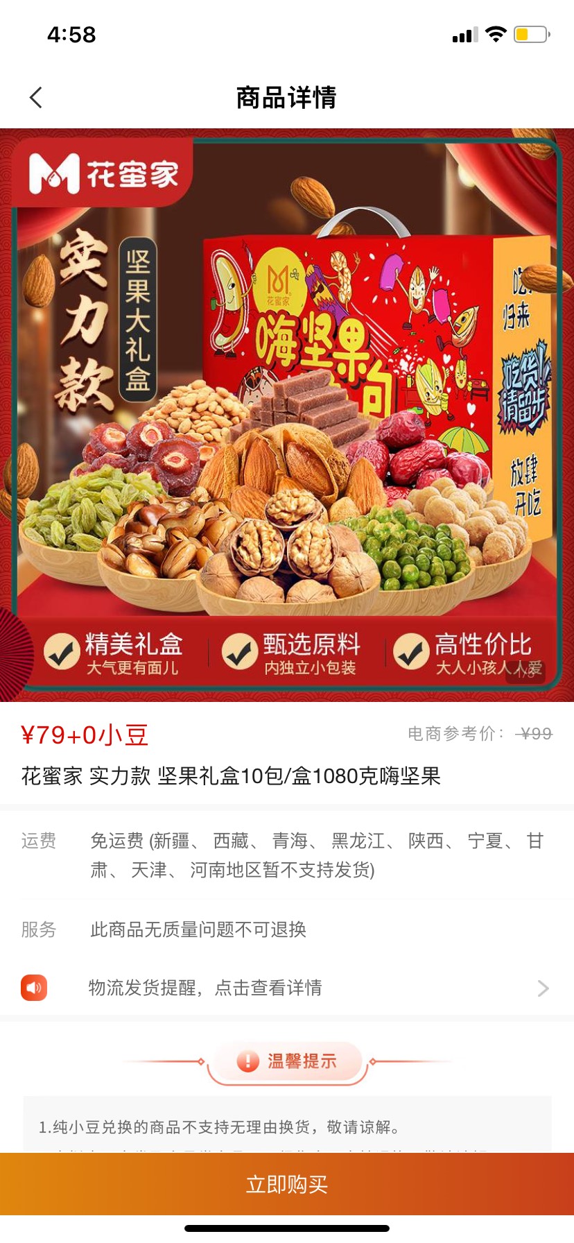 老哥们。有要的嘛

15 / 作者:长明 / 