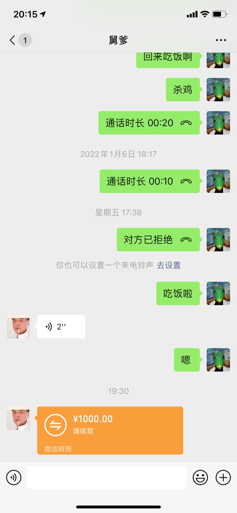 哎 昨晚最后7百现金输完了 今晚舅舅又给了1000过年太难了

1 / 作者:大神啊443 / 