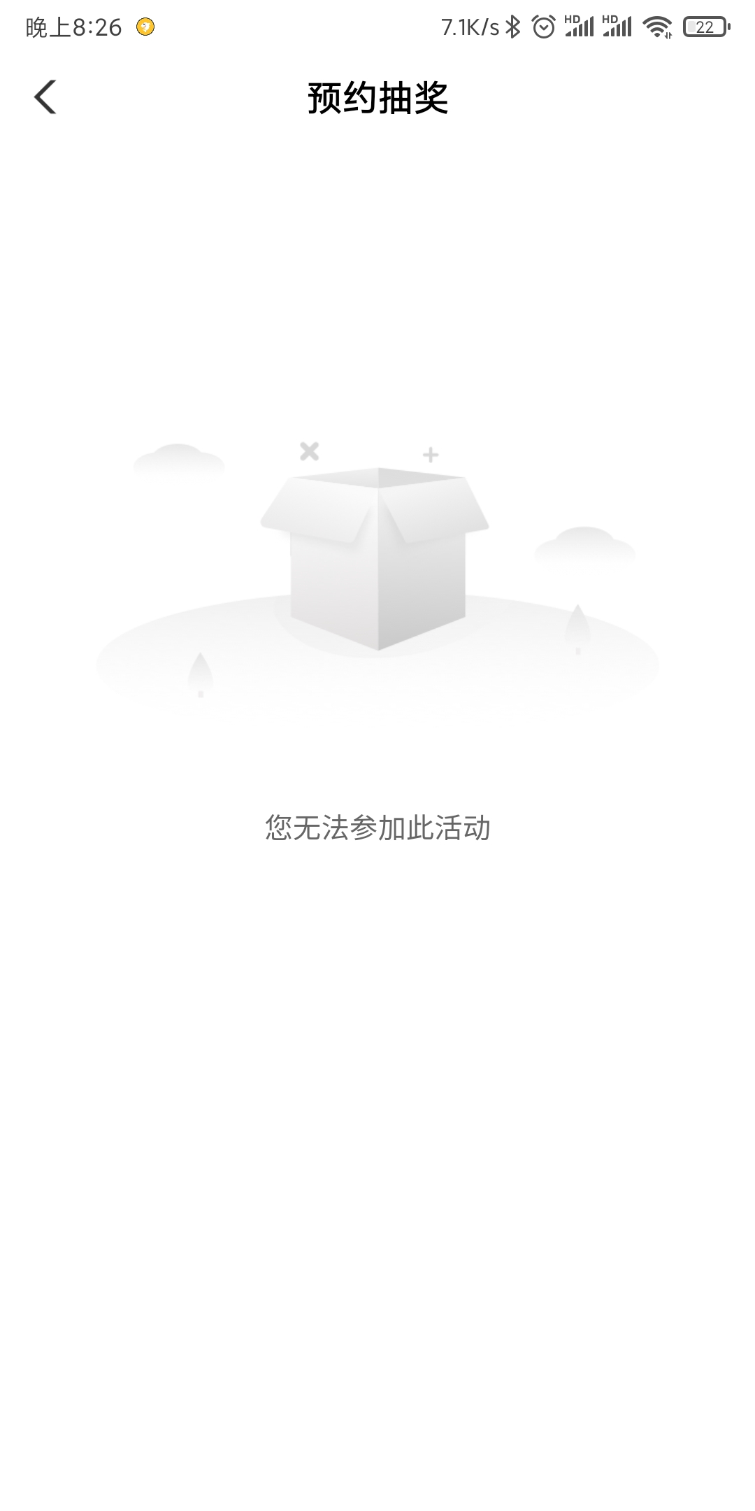 山东这个我领取了，在哪里查看呀，

72 / 作者:zmz1846907830 / 