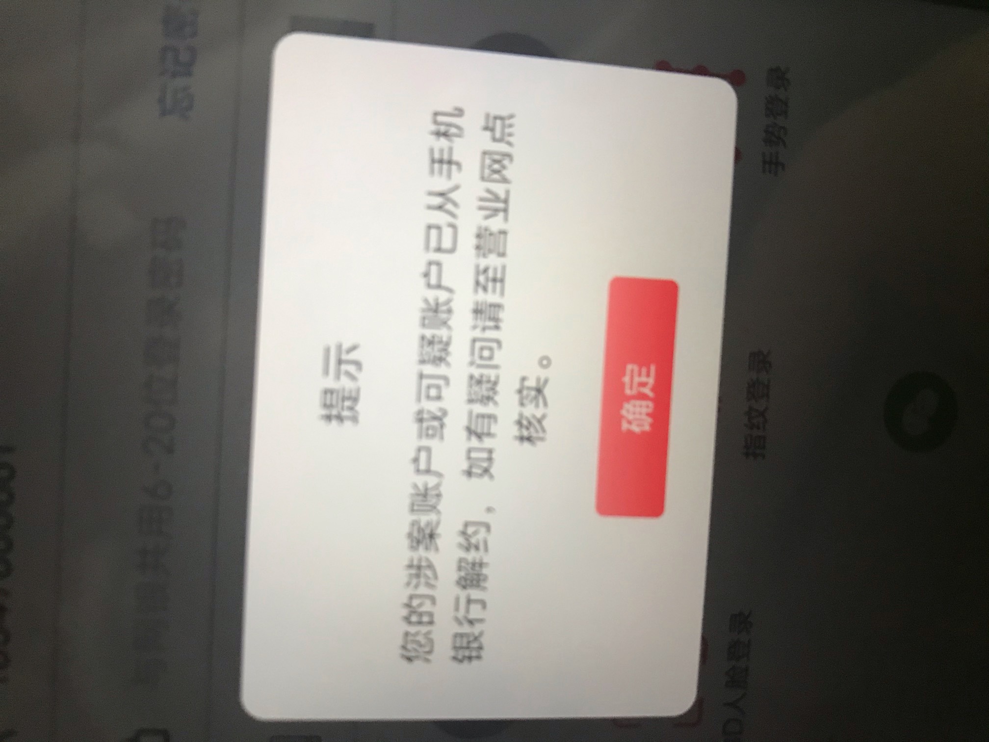 首发吧  徽商10毛  之前开过卡的  微信切小号 徽商银行里面搜一键绑卡 财付通 绑卡  157 / 作者:啃瓜专业户 / 