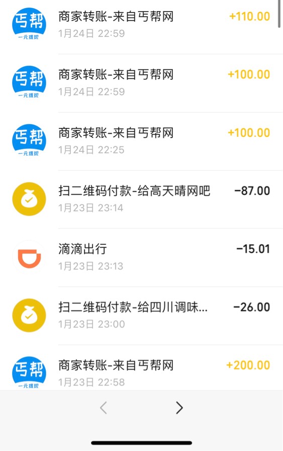连续大战一个月网吧了 现在腿都软了

0 / 作者:不赌拿什么还债 / 