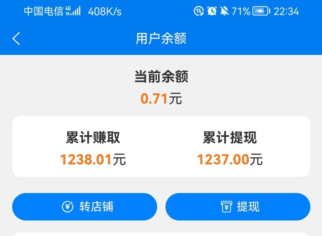 连续大战一个月网吧了 现在腿都软了

98 / 作者:一梦方日出 / 