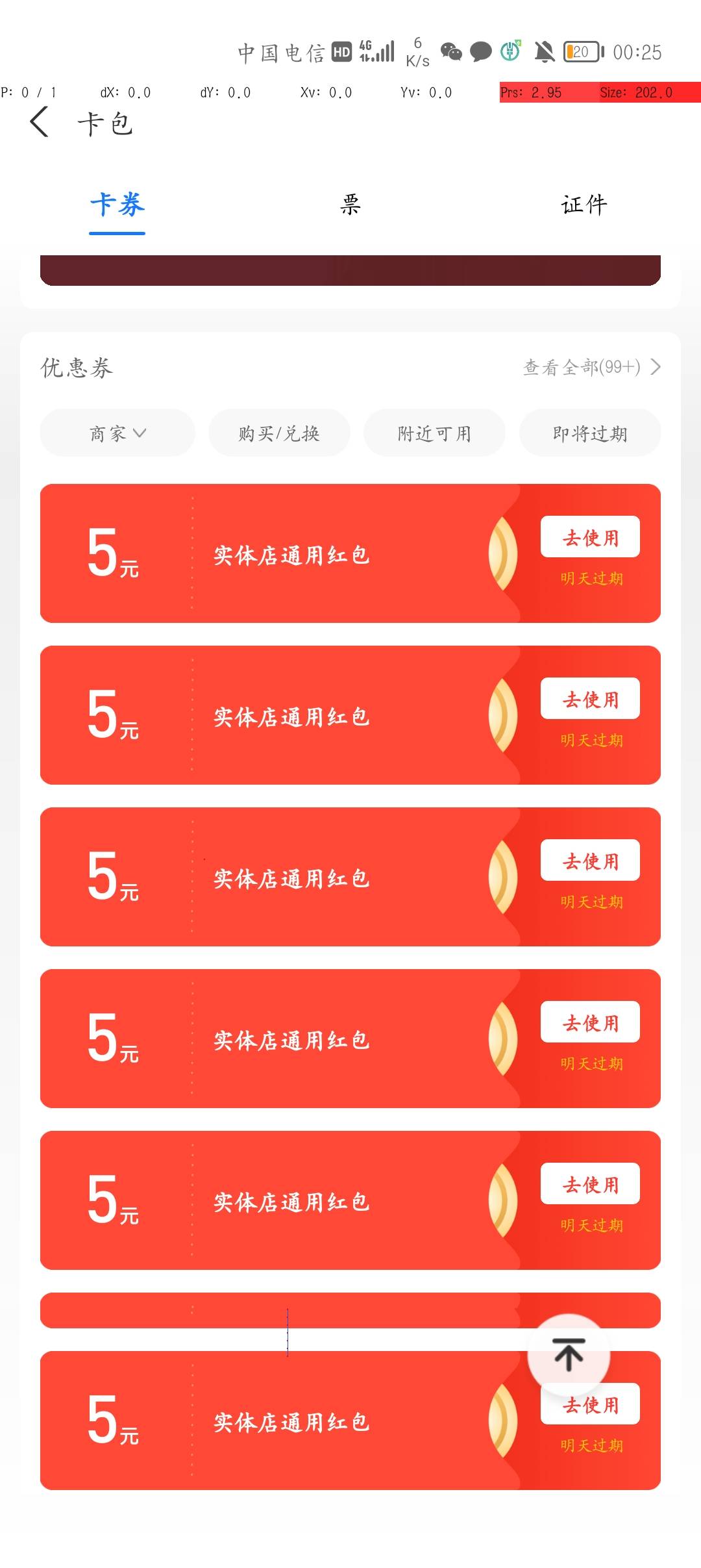 毕业


80 / 作者:卑微网友 / 